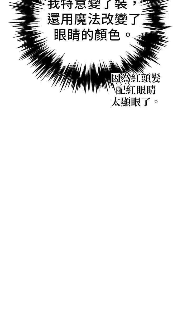 第75话 第24页