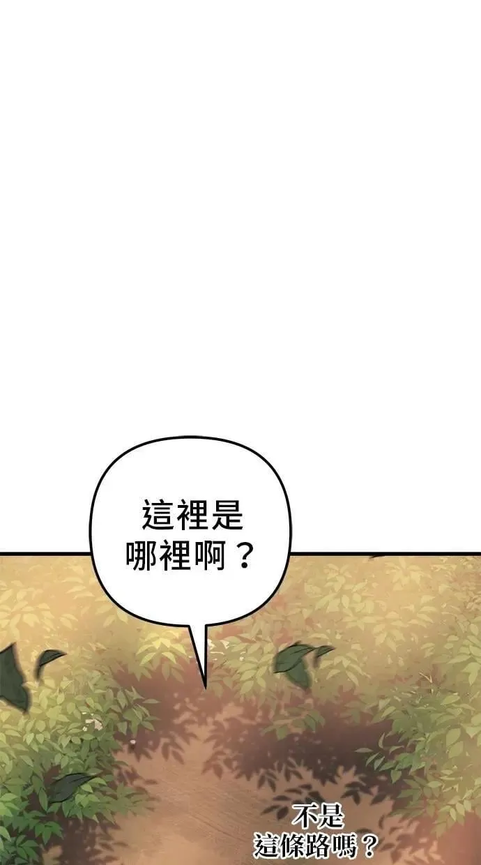 第75话 第26页