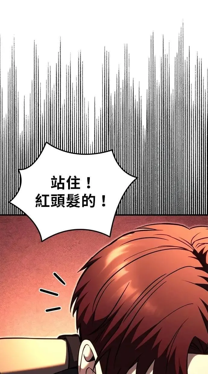 第75话 第28页