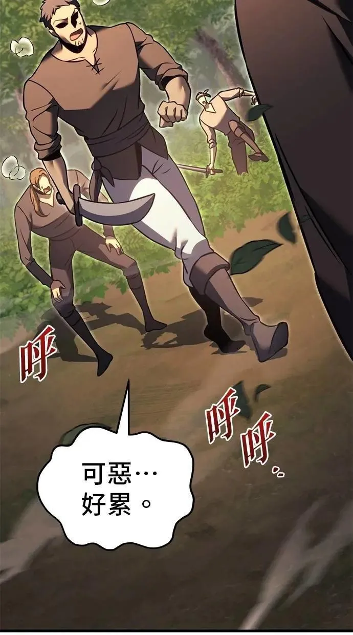 第75话 第31页