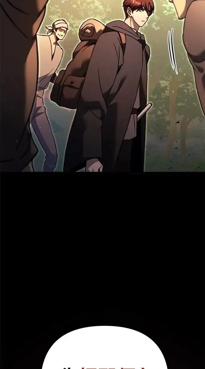 第75话 第33页