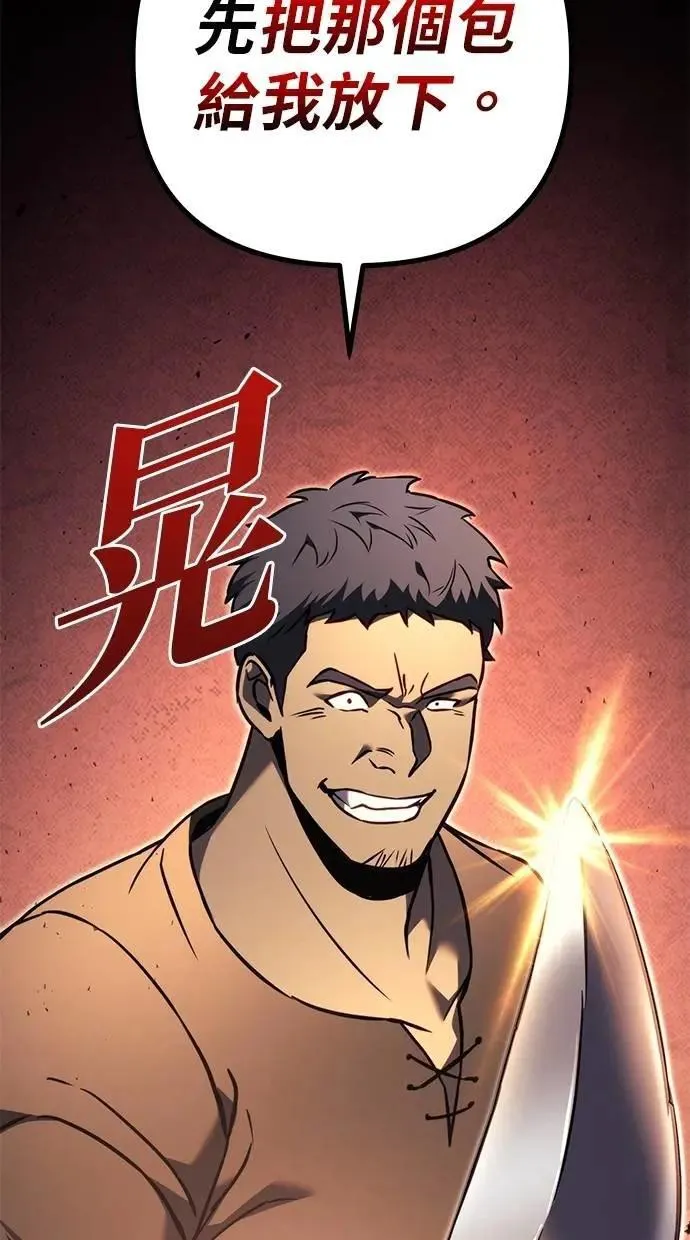 第75话 第34页