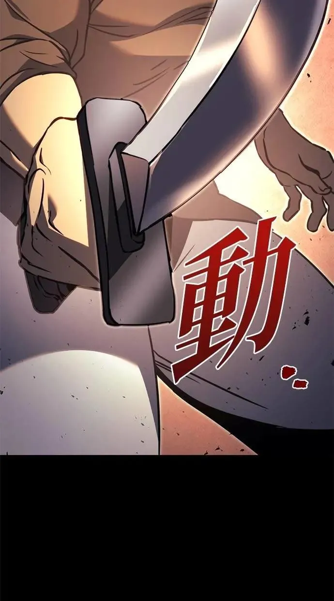 第75话 第35页