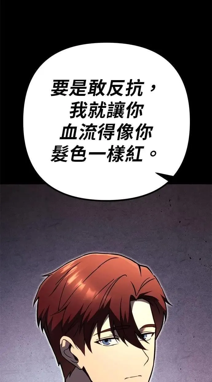 第75话 第36页