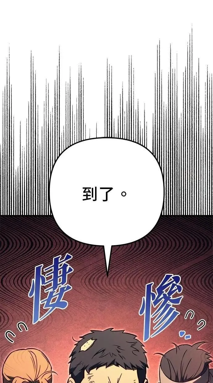 第75话 第41页