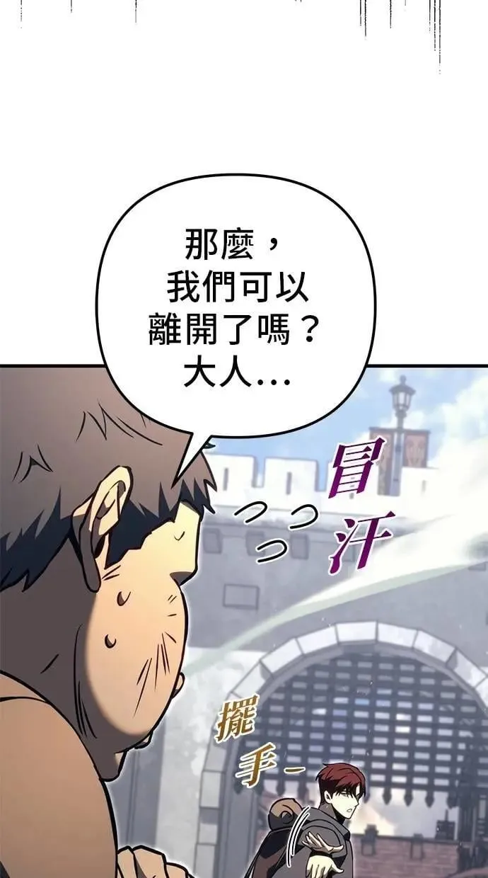 第75话 第43页