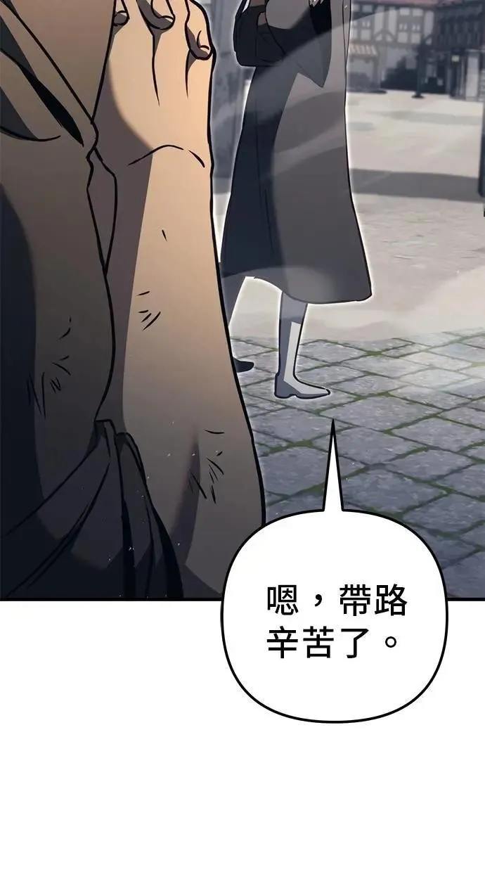 第75话 第44页