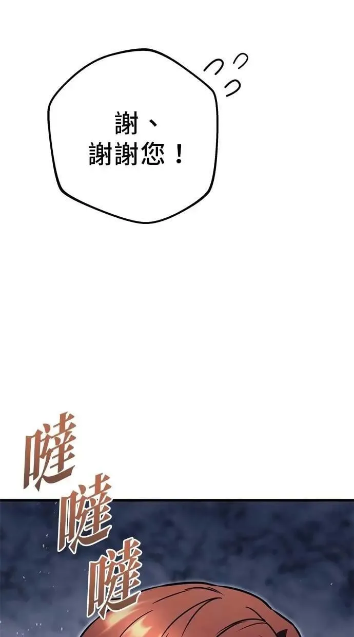 第75话 第45页