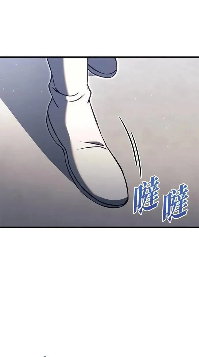 第75话 第47页