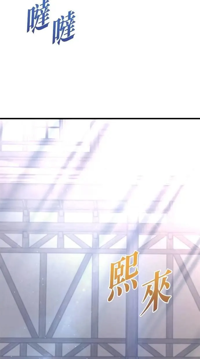 第75话 第48页
