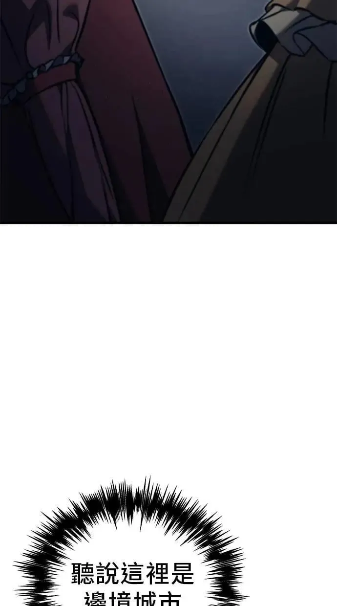 第75话 第56页