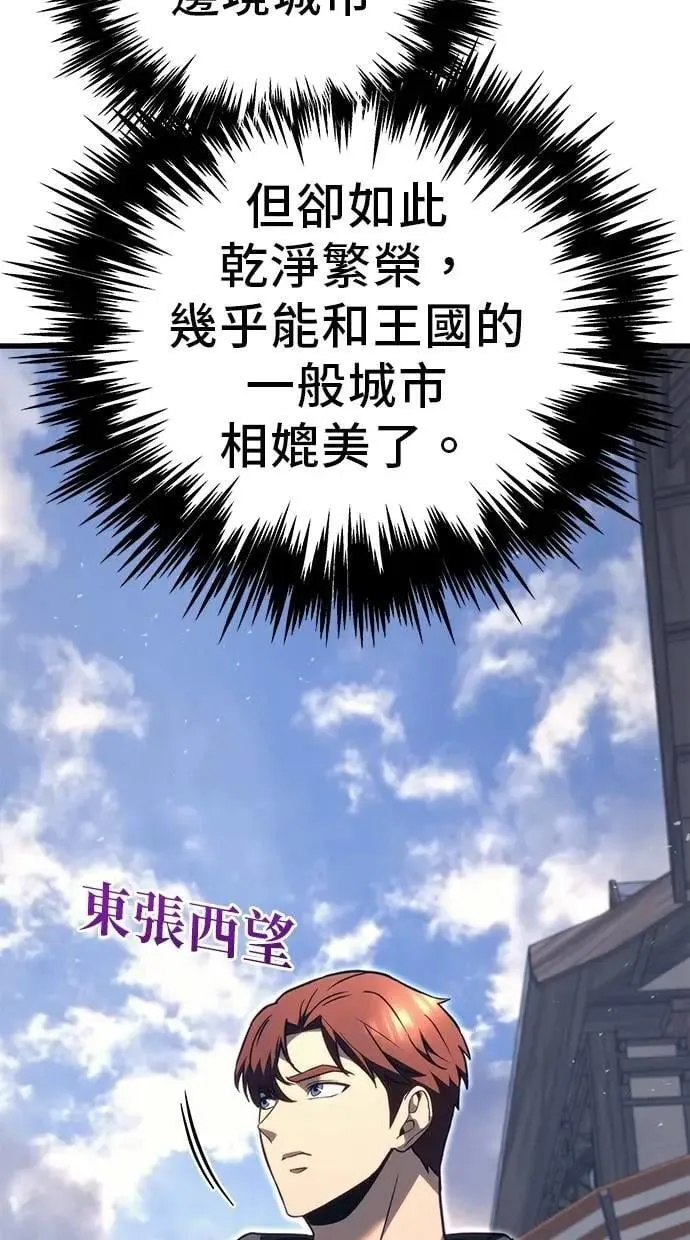 第75话 第57页