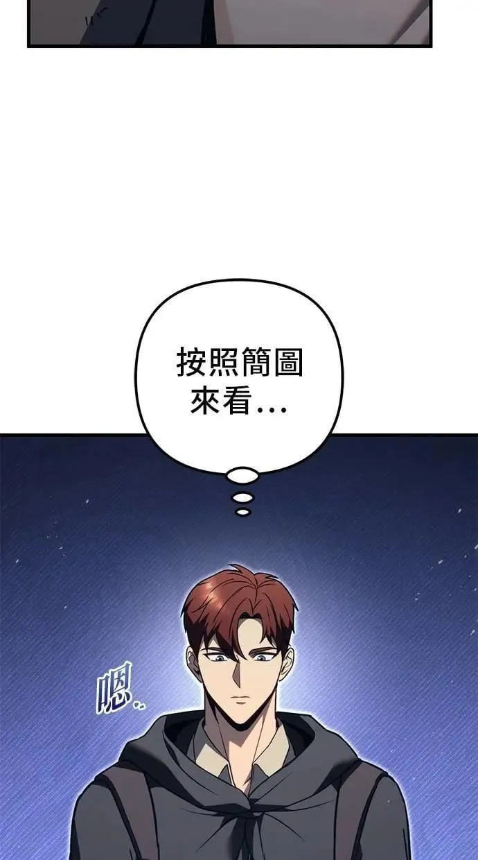 第75话 第60页