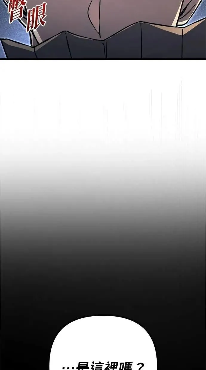 第75话 第62页