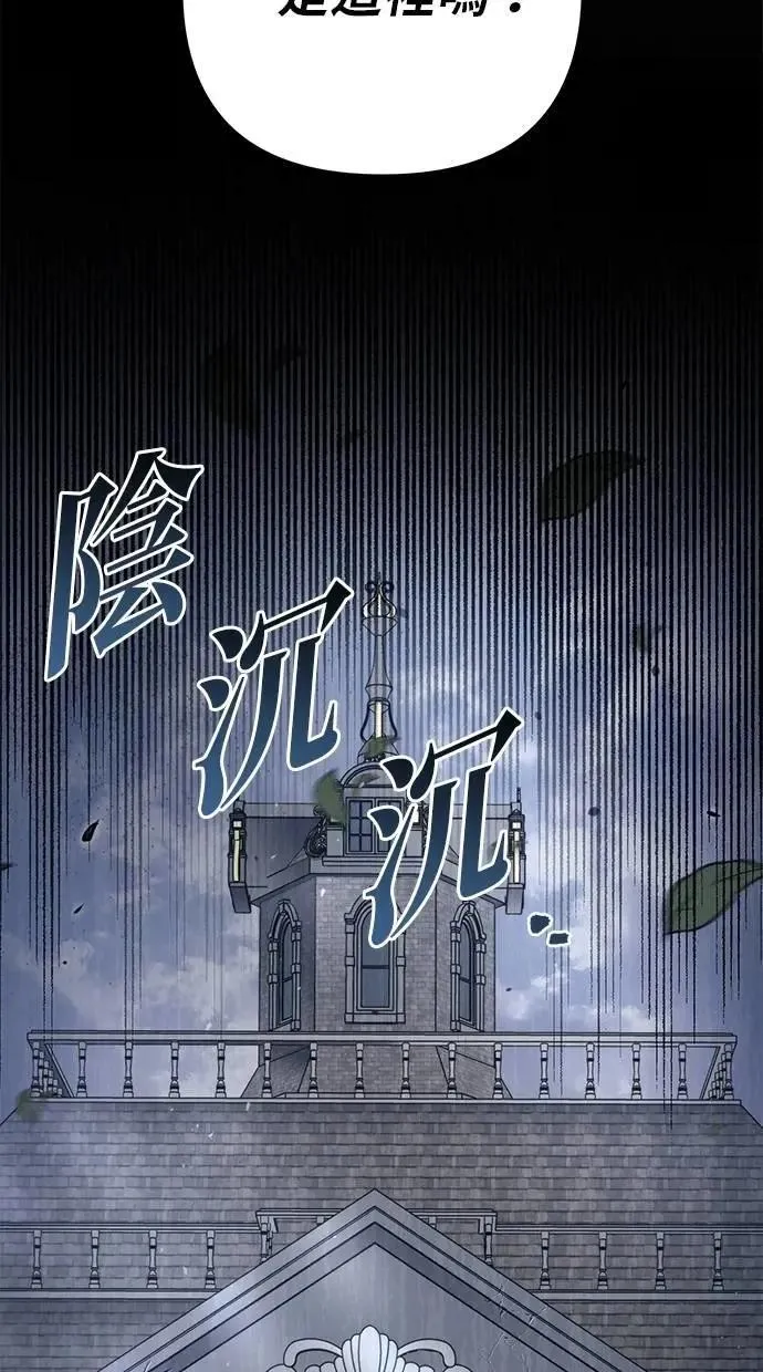 第75话 第63页