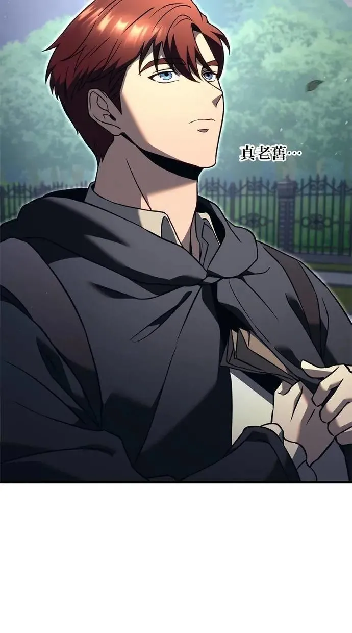第75话 第66页