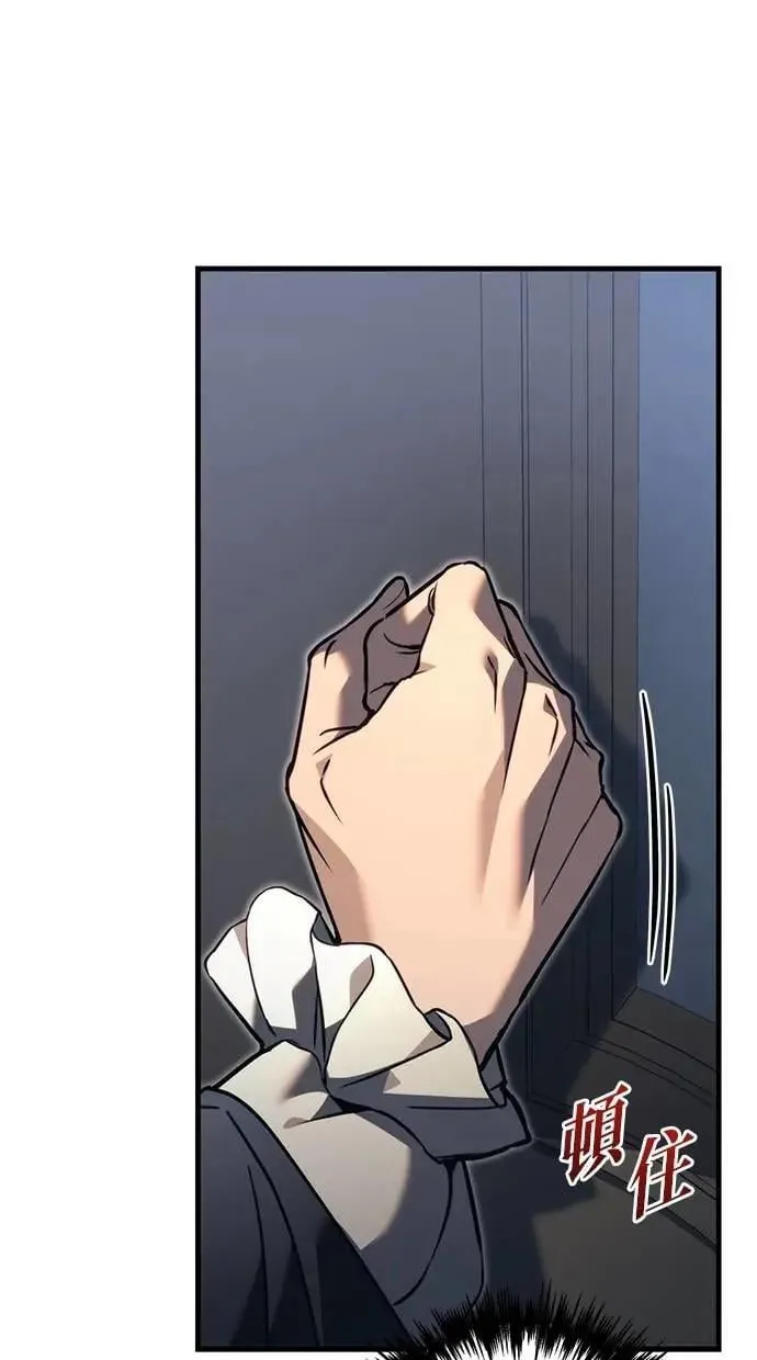 第75话 第67页