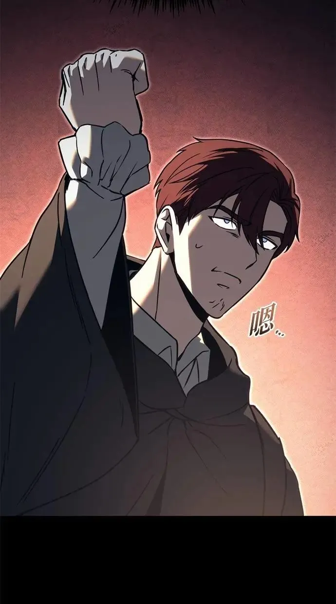 第75话 第69页