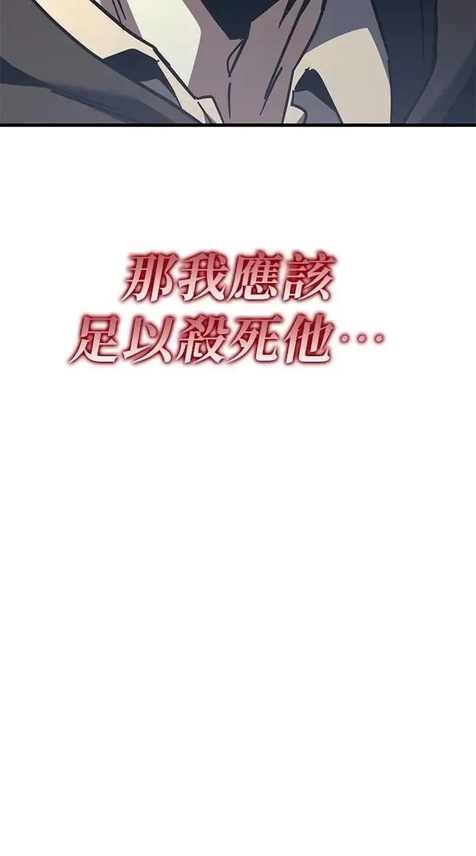 第75话 第72页