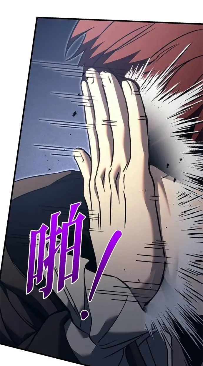 第75话 第73页
