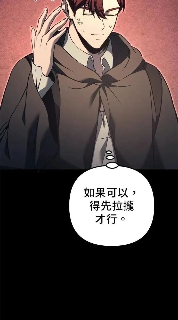 第75话 第75页