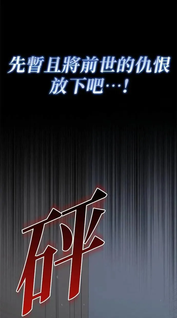 第75话 第76页