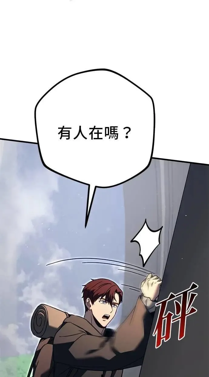 第75话 第78页