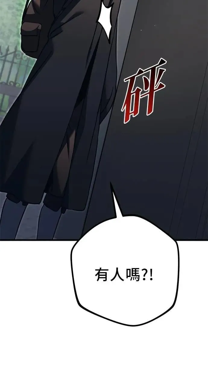 第75话 第79页