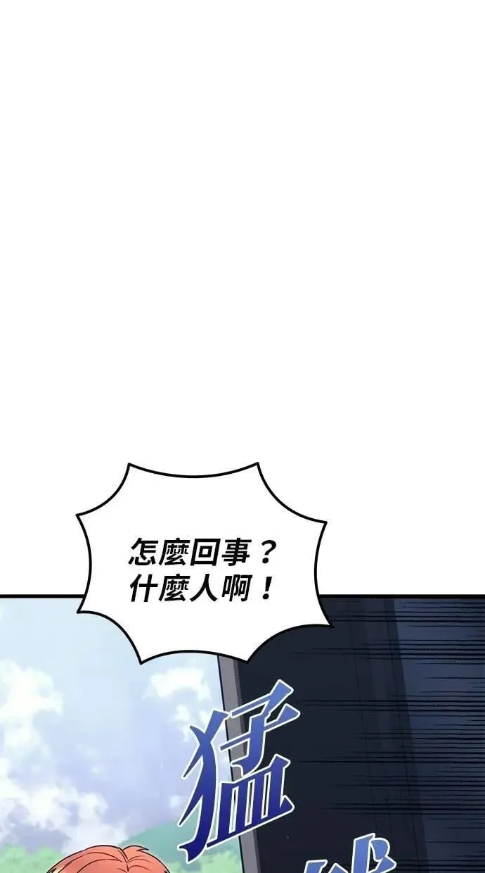 第75话 第80页