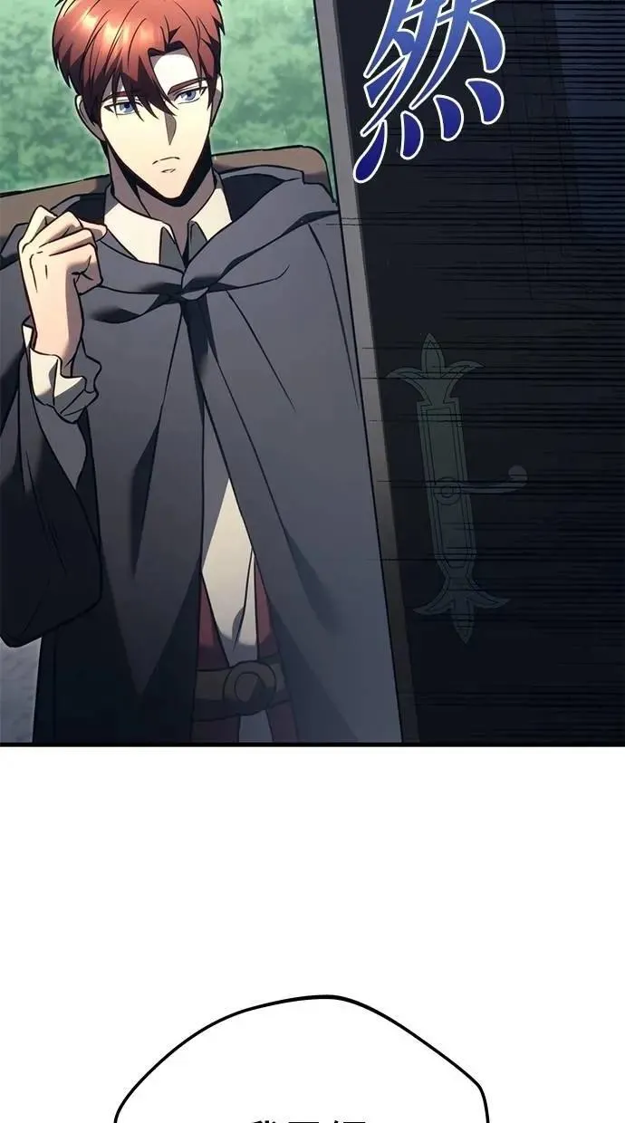 第75话 第81页