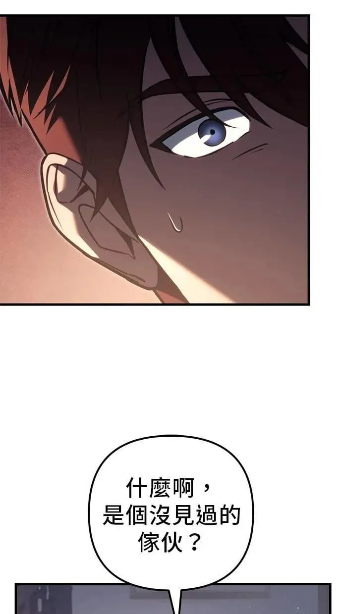 第75话 第83页