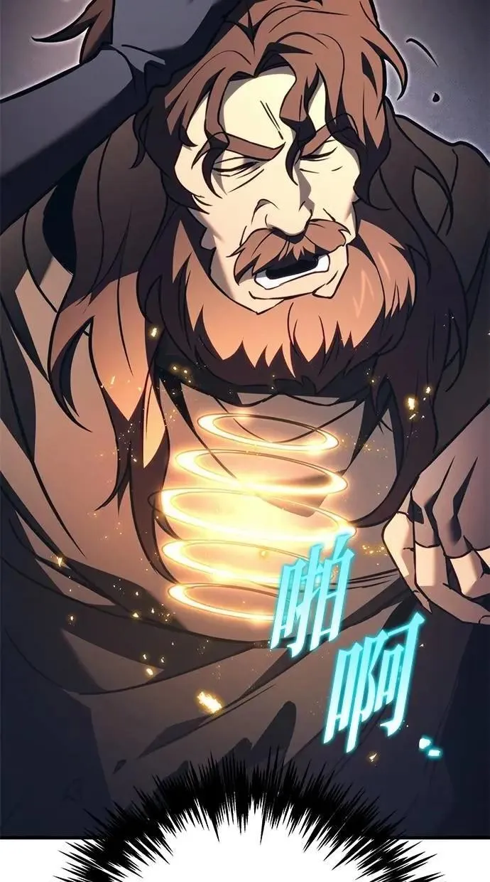 第75话 第86页