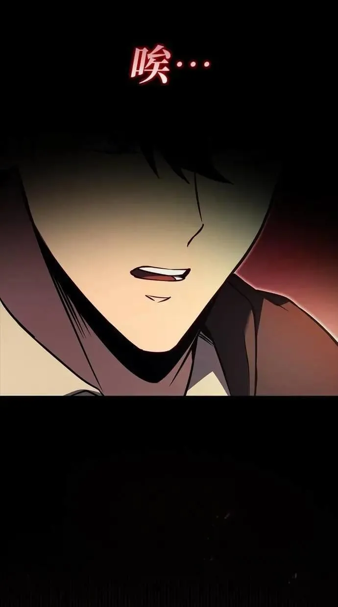 第75话 第92页