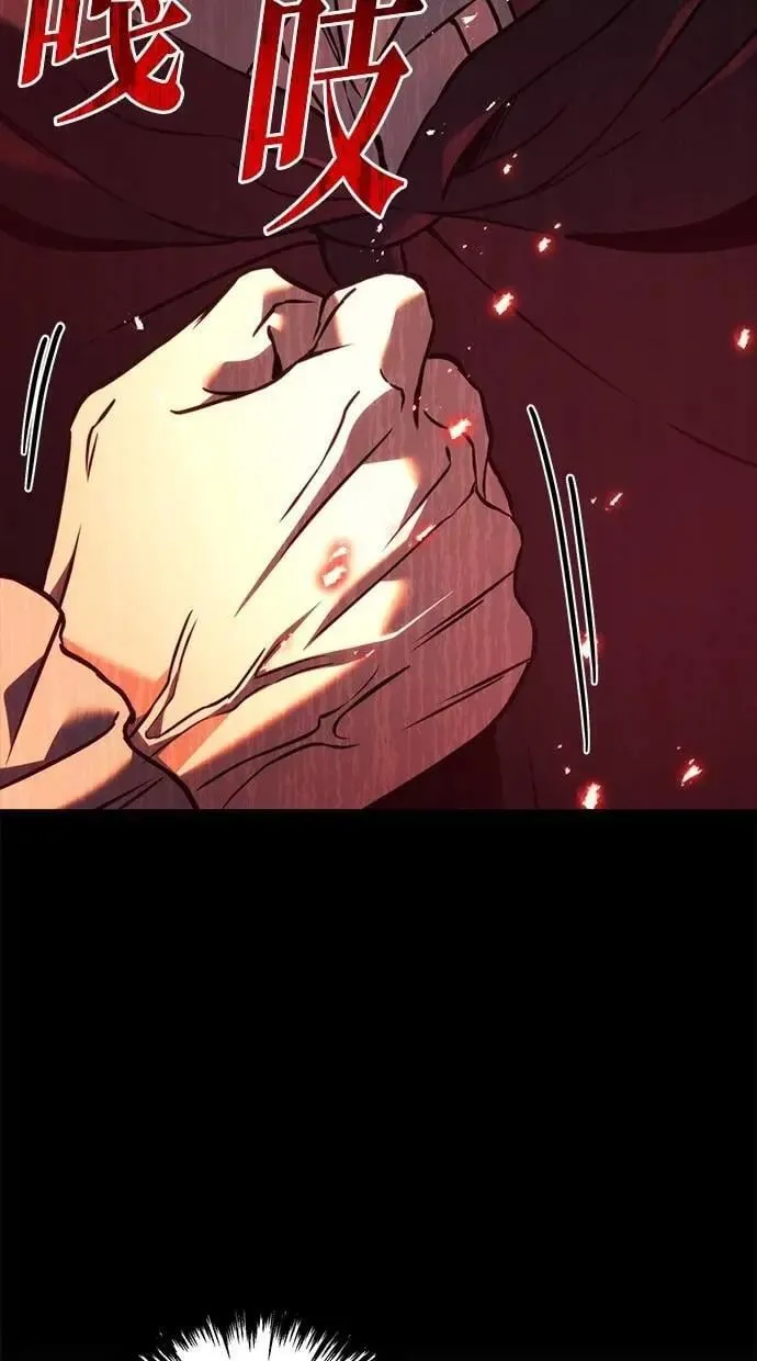 第75话 第94页