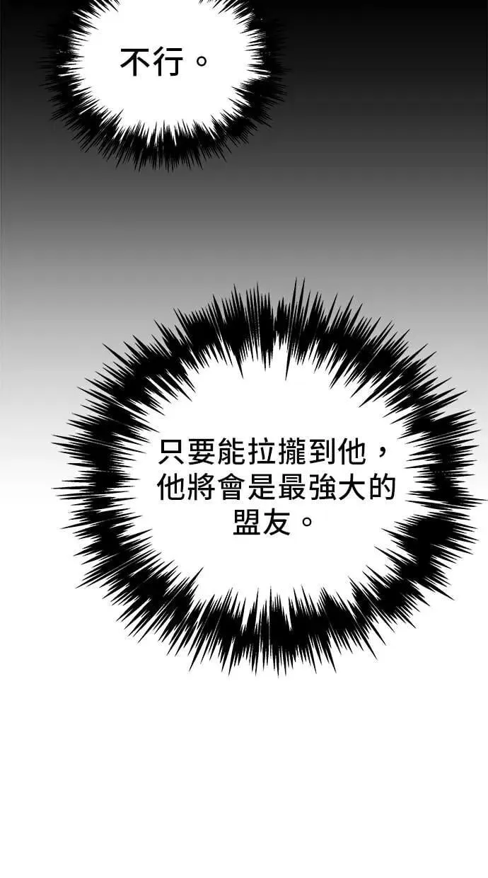 第75话 第95页