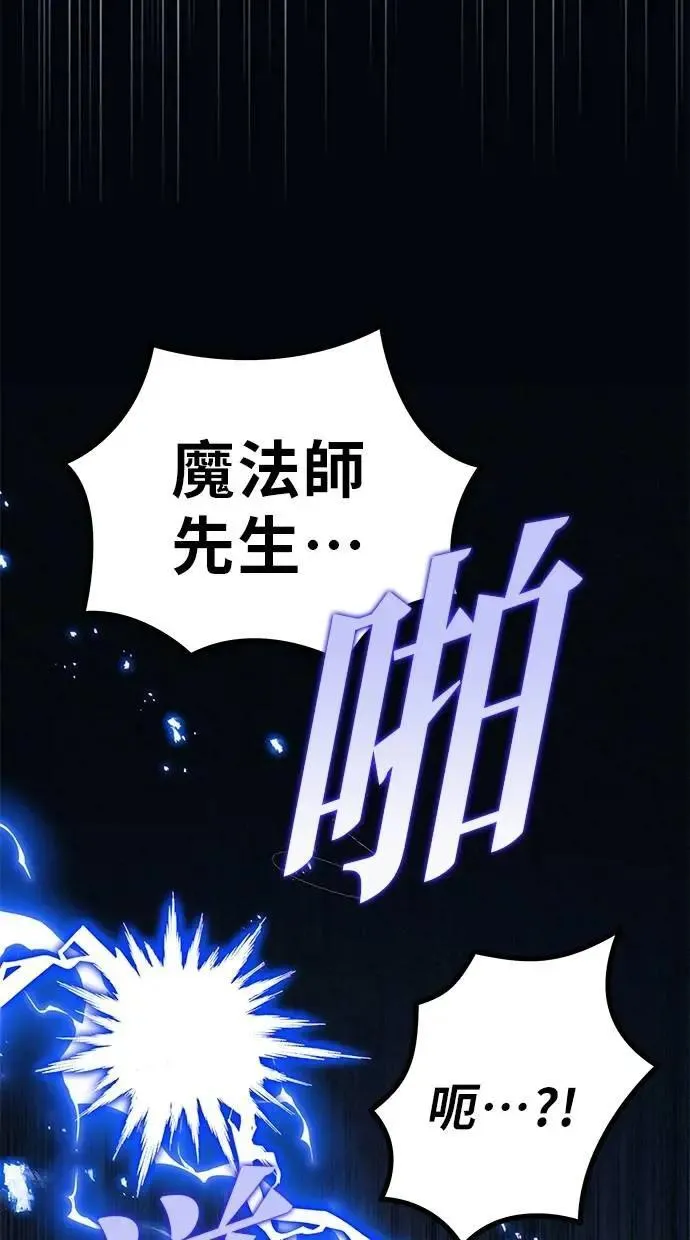 第75话 第98页