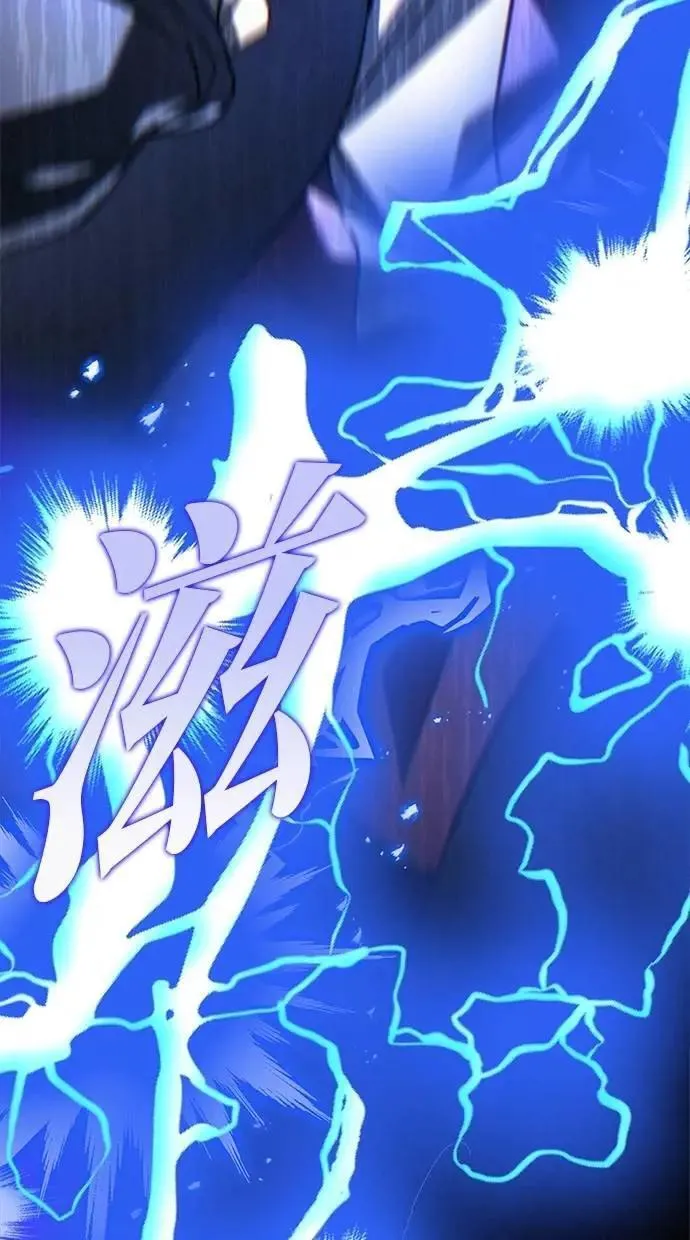 第75话 第100页