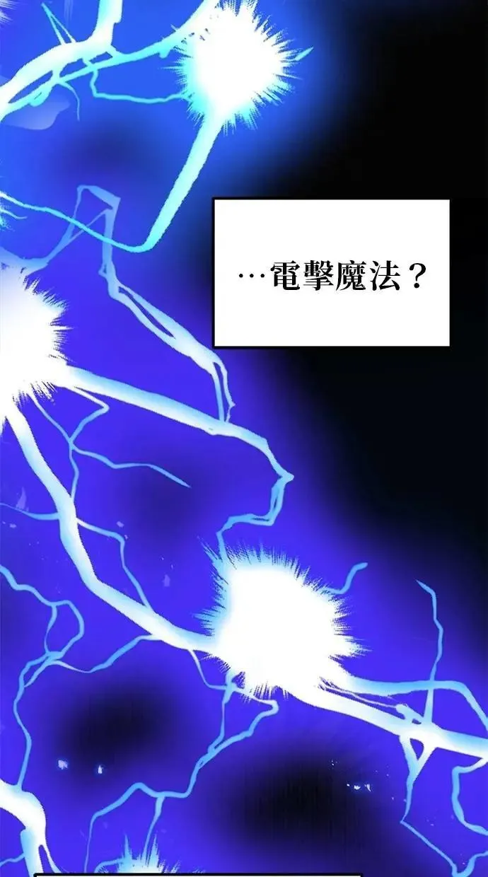 第75话 第101页