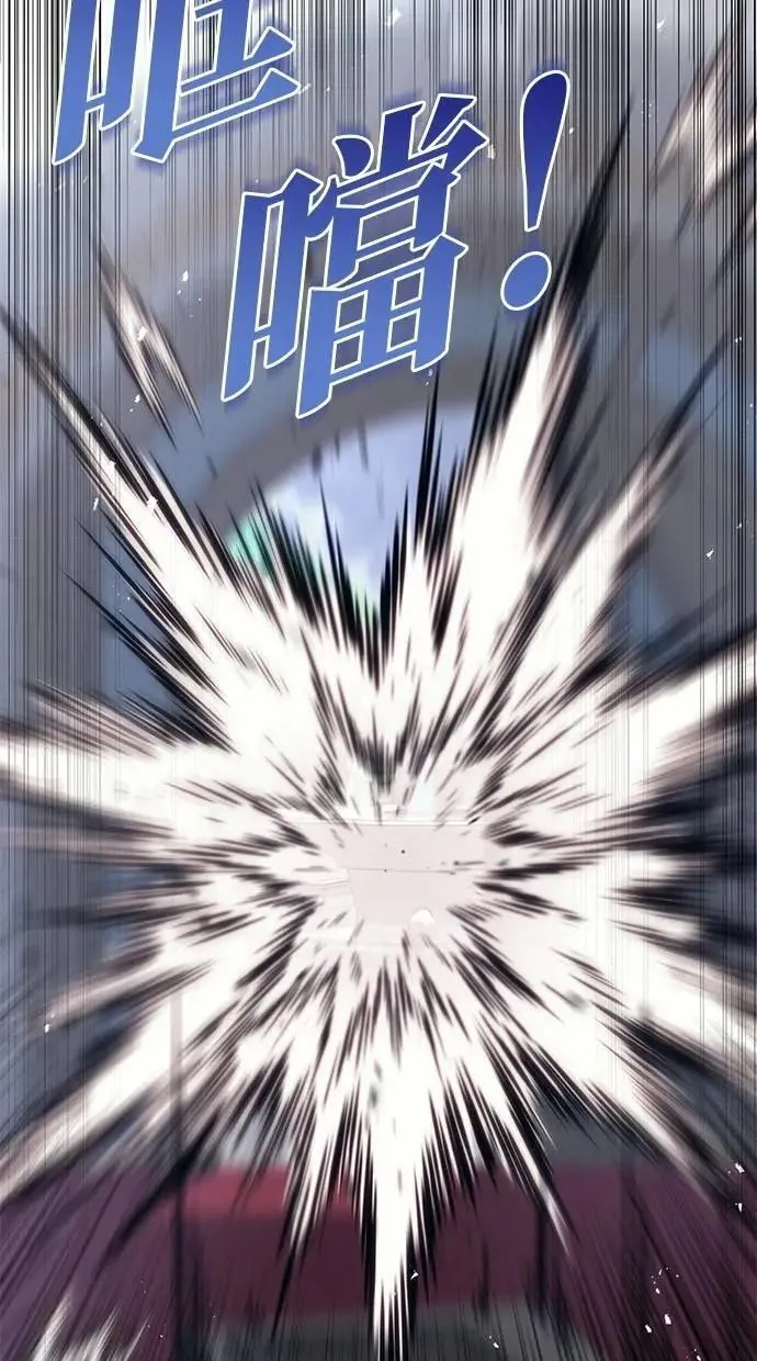 第75话 第105页