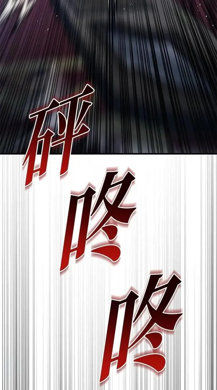 第75话 第106页