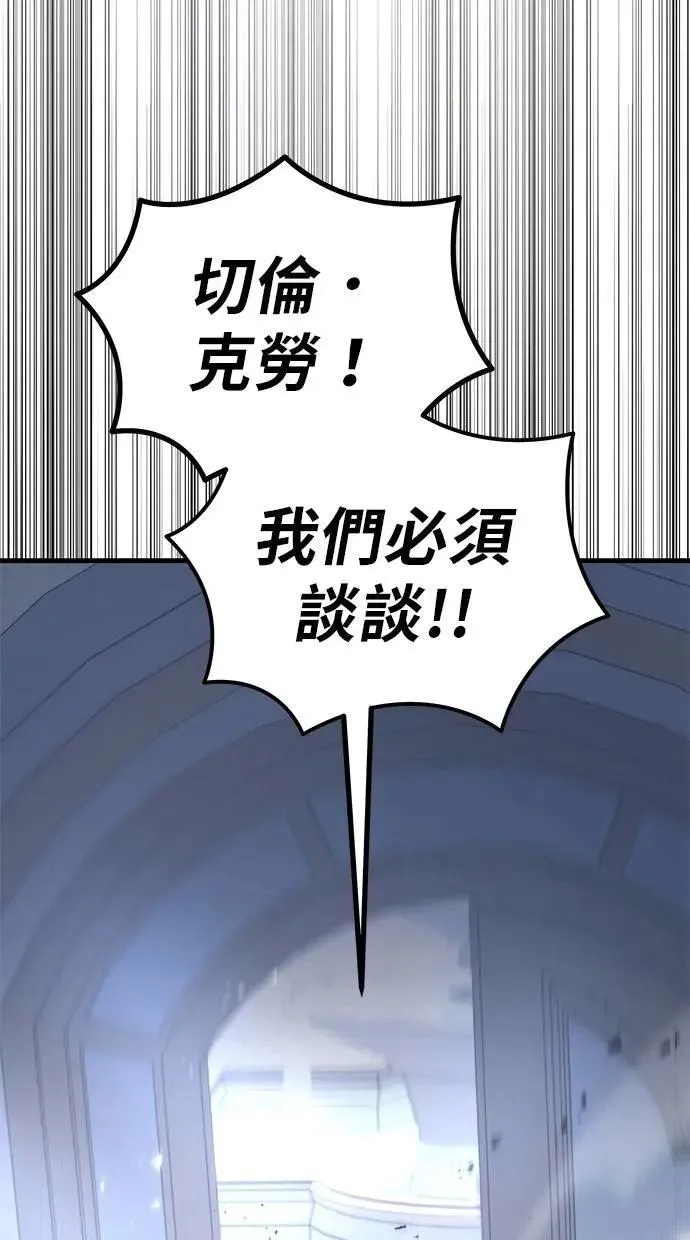 第75话 第107页