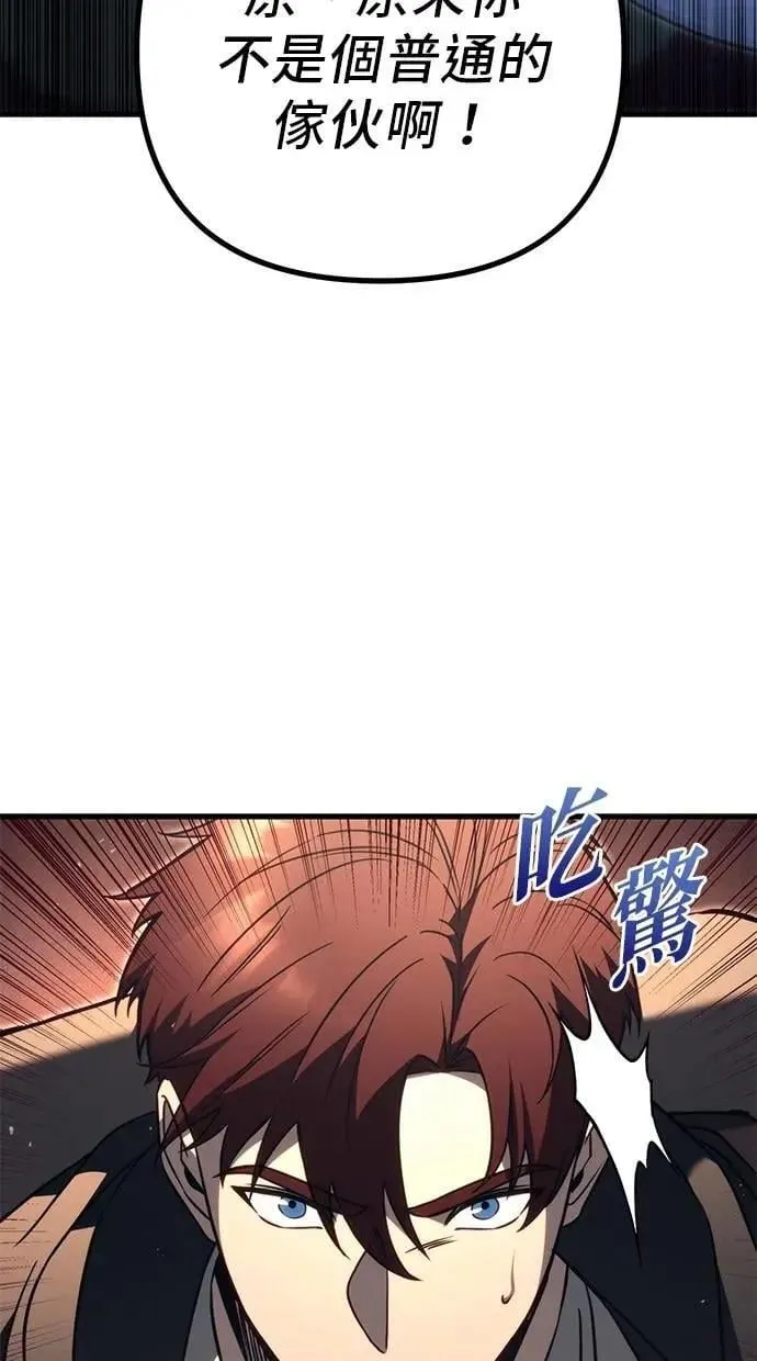 第75话 第110页
