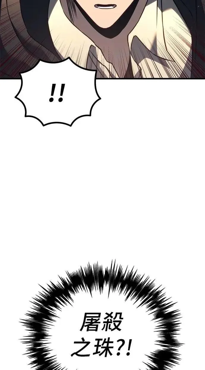 第75话 第111页