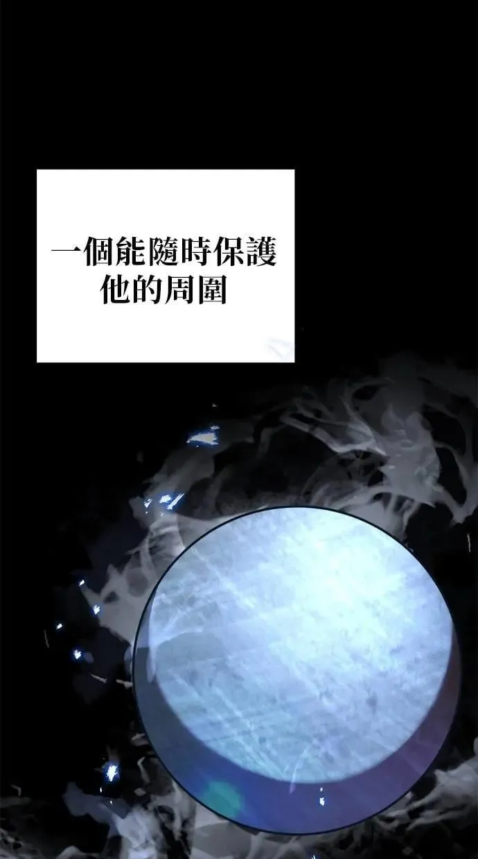 第75话 第114页