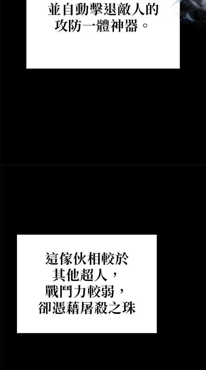 第75话 第116页