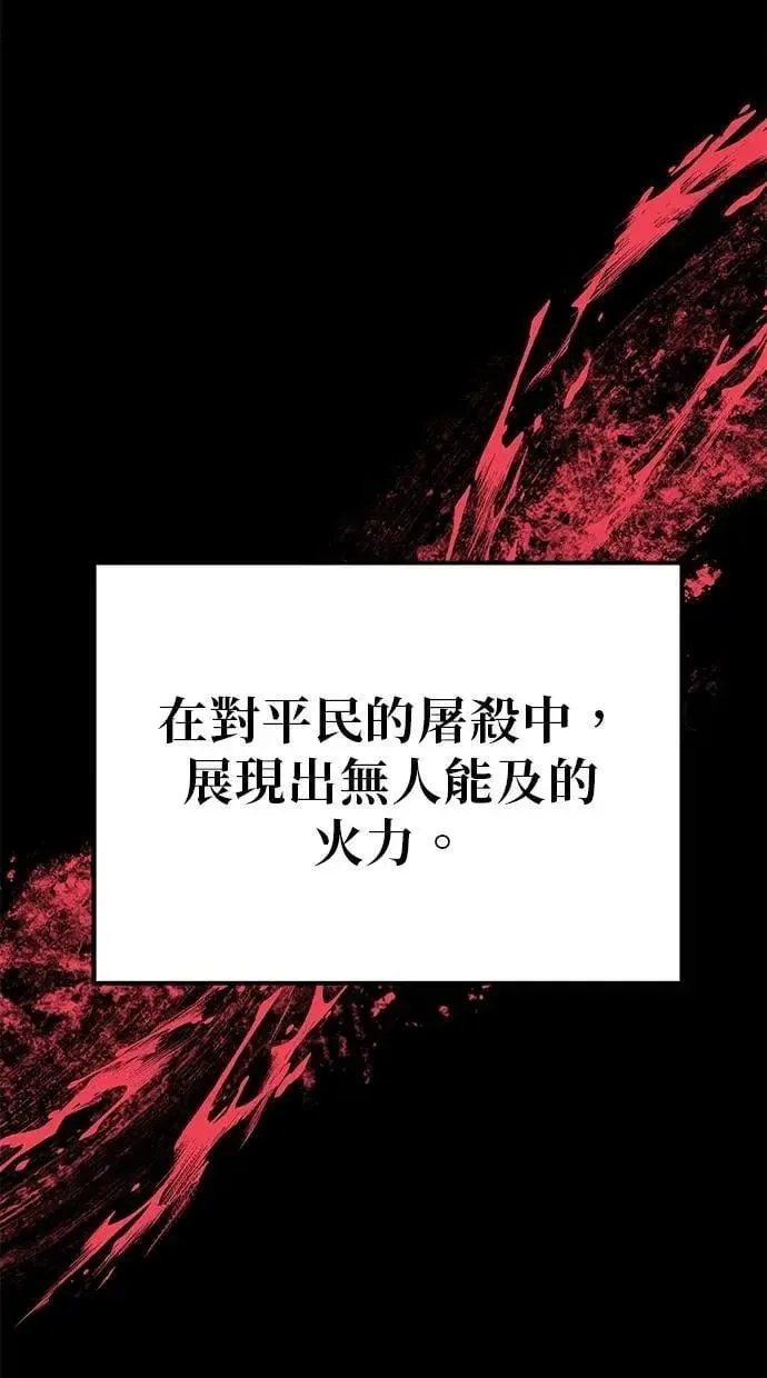 第75话 第117页