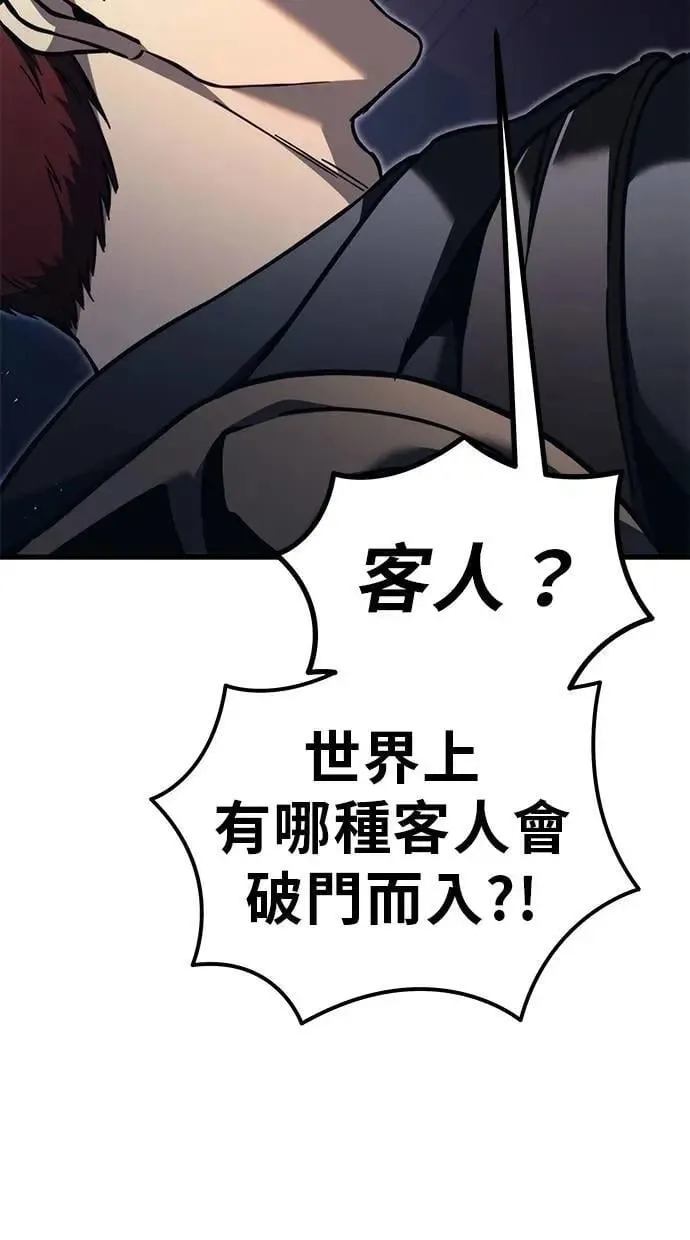 第75话 第121页