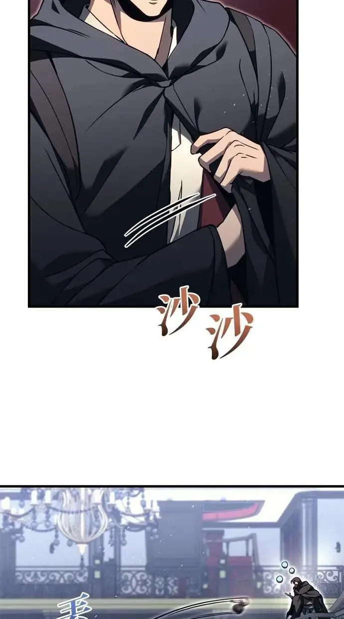 第75话 第123页