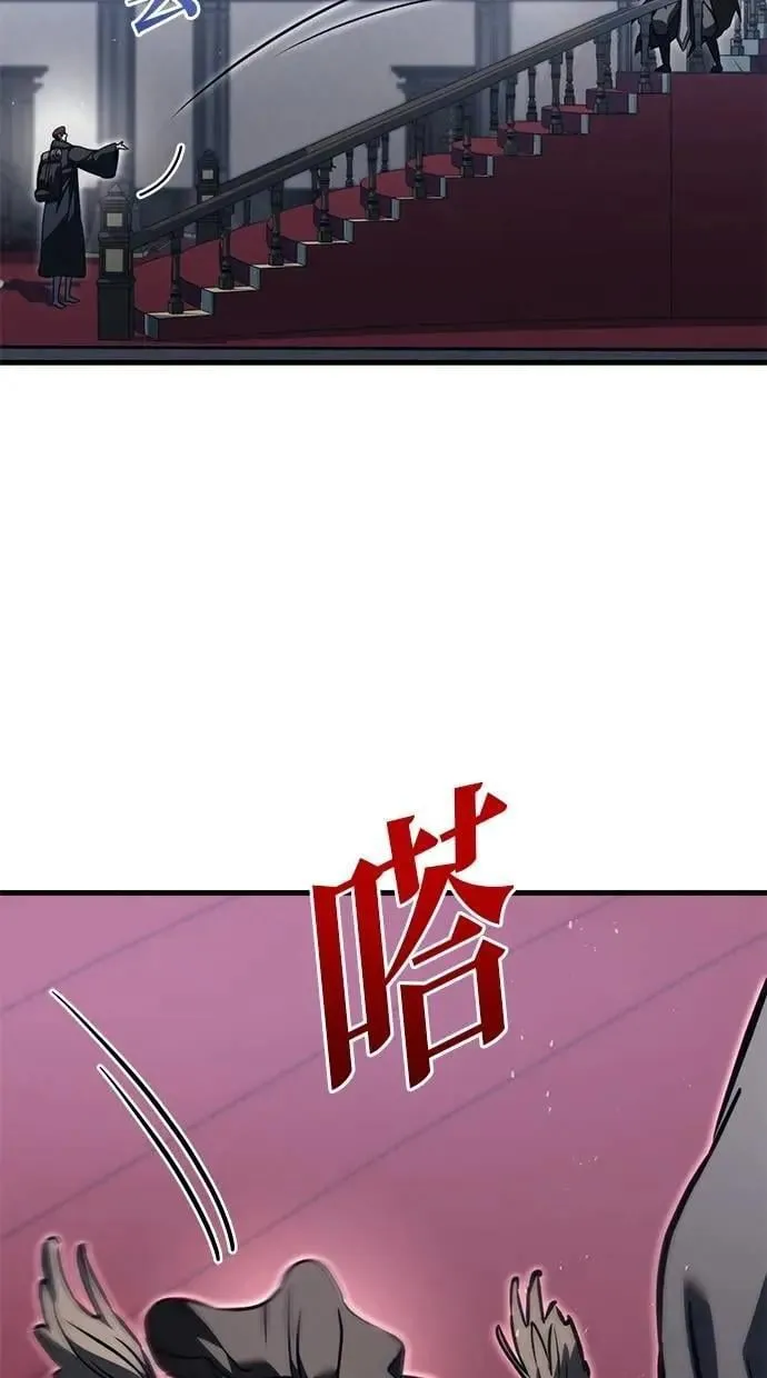第75话 第124页