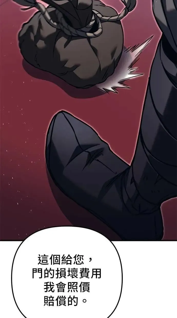第75话 第125页
